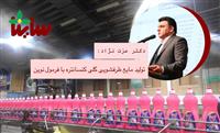 توليد «مایع ظرفشویی گلی کنسانتره» با فرمولاسیون نوین 