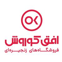 افزایش قدرت خرده‌فروشی افق کوروش با فروش ۱۶.۱ همتی در آبان ماه