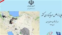 رونمایی اطلس سرمایه‌گذاری کشور با حضور وزیر امور اقتصادی و دارایی