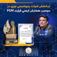 کالانو و BNPL بانک تجارت در کارتخوان‌های «شهروند» فعال شد