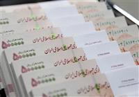 سقف تسهیلات قرض الحسنه ضروری افزایش یافت