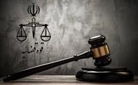 رئیس قوه قضاییه: اگر کسی دنبال به هم زدن امنیت کشور است جلویش را بگیرید
