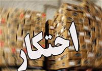 آمار پلیس از احتکار کالاها در پاییز 1404  چرا ریسک احتکار پایین است؟