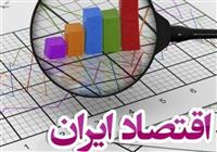 مهم‌ترین اولویت اقتصادی دولت جدید