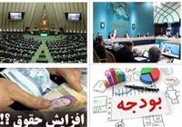 دستاورد فناورانه مشترک پتروشیمی بندر امام و دانشگاه فردوسی مشهد/ اجرای موفق پروژه شبیه‌سازی و بهینه‌سازی واحد الفین