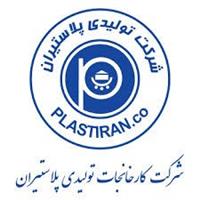 نتیجه مناقصه در «پلاست» اعلام شد