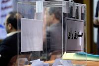 انصراف مدیرکل پیشین ورزش تهران از انتخابات نابینایان