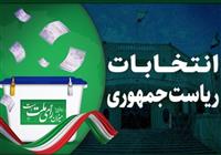  دور دوم انتخابات ریاست‌جمهوری چهاردهم/ رکورد سال ۱۴۰۰ شکست 