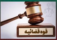 هواشناسی ایران1404/9/25؛ هشدار قرمز بارش برف و باران
