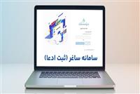 وزش باد و کاهش دما در اصفهان ادامه دارد