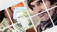 خبر مهم برای بازنشستگان؛ حقوق‌ها تغییر می‌کند