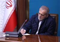 مقومی با حکم پزشکیان رئیس سازمان نظام مهندسی ساختمان شد