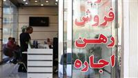 سهم مسکن در سبد خانوار‌ها به ۶۰ درصد رسید