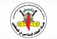 جهاد اسلامی: ادعاهای صهیونیست‌ها برای توجیه جنایت عین‌الحلوه دروغ و بی‌اساس است