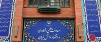 فرابورس ایران مجوز «شرکت دانش‌بنیان» را دریافت کرد