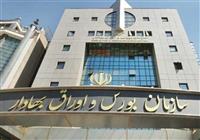 چرخش ۱۸ همت پول اشخاص خارجی در بورس تهران