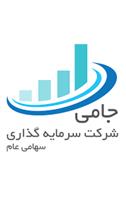 شرکت سرمایه‌گذاری جامی با رشد خیره‌کننده ۱۷۳۹ درصدی سود، گزارش سالانه درخشانی منتشر کرد
