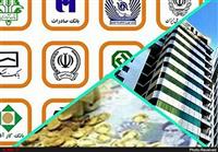 نرخ سود در بازار بین بانکی کاهش یافت