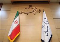  اطلاعیه شورای نگهبان درباره دریافت شکایات انتخاباتی 