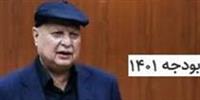 دو محور اصلی بودجه ۱۴۰۱ و وعده کنترل تورم با انضباط مالی بانک‌ها و هزینه‌ها