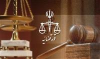 قوه قضاییه: «جاسوس مشترک سیا و موساد در ایران اعدام شد»