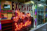 خبر نوسان ساز در بازار ارز / خرید معامله گران در خط حمایتی 