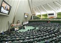 نمایندگان مجلس خواهان تشکیل یک وزارتخانه جدید هستند