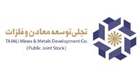 حضور فعال «تجلی» در ایران متافو ۱۴۰۴