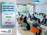 لاریجانی فردا به عمان سفر می‌کند
