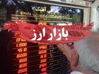 دلار پیشروی کرد؛ تاخت و تاز قیمت سکه در کانال 12 میلیون تومان
