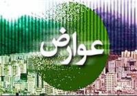 پرداخت بیش از ۵۱ میلیارد تومان عوارض توسط مردم شهرکرد