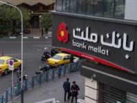 افزایش سقف برداشت وجه نقد و مبلغ هدیه کارت های بانک ملت در آستانه سال جدید