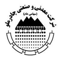   حرکت توسعه‌ای چادرملو با افزایش سرمایه بزرگ کلید خورد