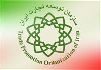  آغاز فرآیند ایفای تعهدات صادرات ریالی 