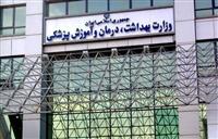 سکاندار نظام سلامت در میدان جنگ، تامین دارو و تجهیزات زیر بمباران دشمن