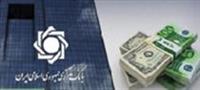  بخشنامه جدید برای ساماندهی بازار ارز / ارز مسافرتی ۲۲۰۰ یورو شد