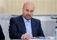  روشهای افتتاح حساب قرض الحسنه پس انداز در بانك ملت و شركت در قرعه كشی/اینفوگرافیك