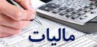 نرخ مالیات خانه ها و خودرو های لوکس اعلام شد/ معافیت تا سقف ۱۰ و یک میلیاردی