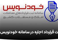 هشدار نماینده ایران نسبت به تحرکات آمریکا و تروئیکا در اجلاس شورای حکام