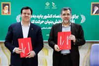 صندوق نوآوری و شكوفایی و بانك ملت تفاهمنامه امضا كردند