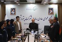 مجمع‌عمومی عادی سالیانه شرکت پتروشیمی ارومیه برگزار شد