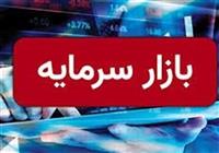  دامنه نوسان معاملات محدود شد/ بورس امروز تعطیل نیست 