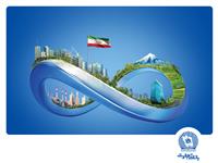 تسهیلات میلیاردی بانک تجارت در خدمت بخش‌های مختلف اقتصاد ایران