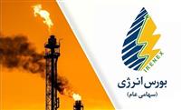  ۳۰۱ هزار تن محصولات هیدروکربوری در تابلوی فروش قرار می‌گیرد