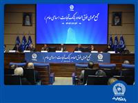 افزایش سرمایه بیش از 340 درصدی بانک تجارت به تصویب سهامداران رسید