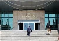  تفکیک "وزارت راه و شهرسازی" در دستورکار نمایندگان 