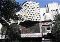 آتش‌سوزی سینما ایران در لاله‌زار نتیجه رهاشدگی بناهای تاریخی/لاله زار و بازار پرونده‌ باز خطر