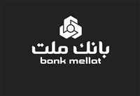 پیام تسلیت مدیرعامل بانك ملت در پی شهادت تعدادی از فرماندهان نظامی، دانشمندان هسته ای و هموطنان