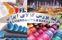  رکوردشکنی‌های بورس کالا ادامه دارد