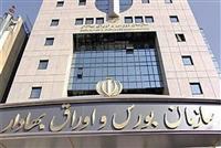 ورود پول حقیقی‌ به درآمد ثابت‌ها از 5 همت گذشت